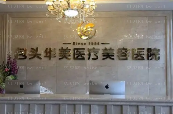 内蒙古开眼角好不好?前十医生名单公布