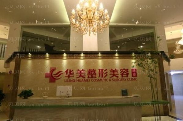 株洲疤痕修复好吗?这几家医院都是实力派