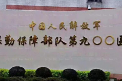 福州磨骨瘦脸好吗?有哪些医院做的好?