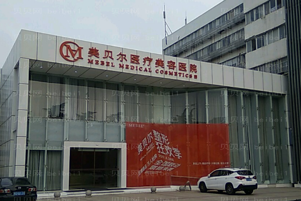 常州美贝尔割双眼皮实力医生盘点