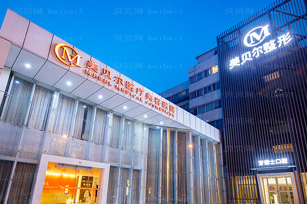 常州美贝尔光子嫩肤口碑医生名单整理