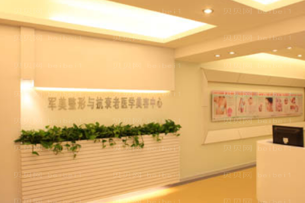 广州军美口碑怎么样?医生团队介绍