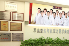 广州军美自体脂肪丰脸颊哪些医生有实力?