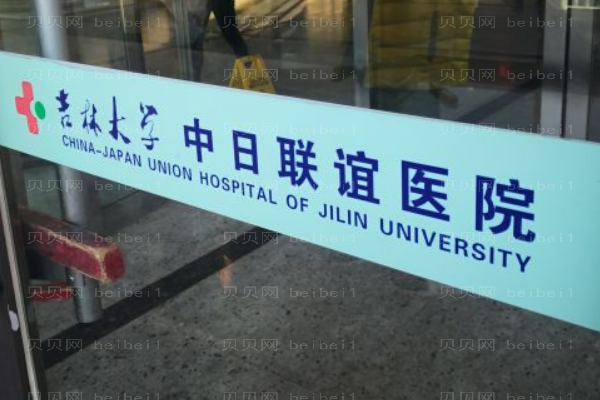 长春吸脂瘦大腿哪家医院好?这些医院值得信赖