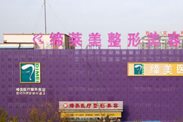 亳州定点双眼皮怎么样?口碑好的医生有哪些?