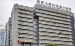 衡阳肋软骨垫鼻尖整形医院曝光