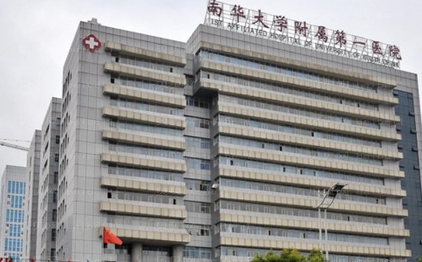 衡阳肋软骨垫鼻尖整形医院曝光