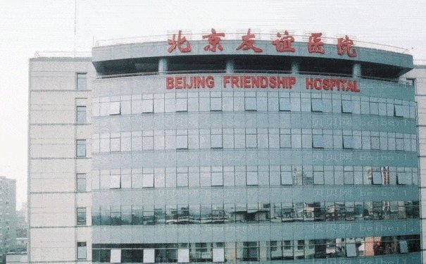 北京友谊医院巨乳缩小医生谁做得好