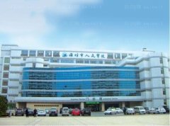 潍坊市人民医院自体脂肪移植医生谁好