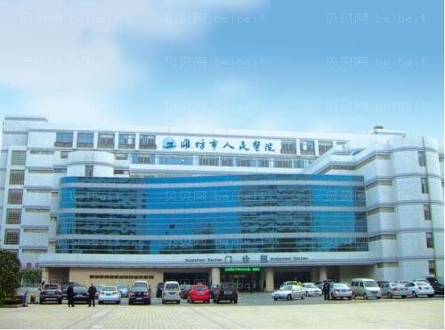 潍坊市人民医院自体脂肪移植医生谁好