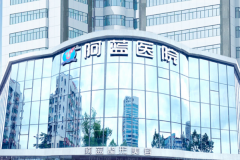 广安阿蓝祛眼袋口碑医生名单整理
