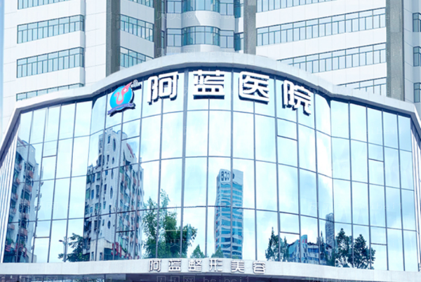 广安阿蓝祛眼袋口碑医生名单整理