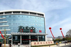 滨州吸脂瘦脸专家前五名单汇总