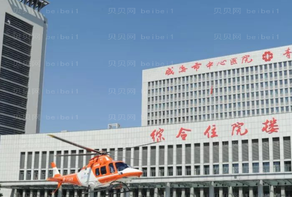 威海激光祛痘疤怎么样?哪家医院好?
