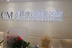 无锡丰耳垂好不好?哪些医生技术好?