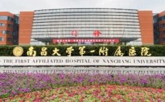 南昌隆胸修复医生简介详情