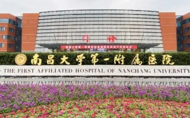 南昌隆胸修复医生简介详情