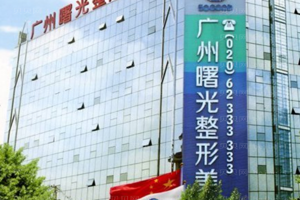 广州曙光隆胸修复口碑医生名单整理