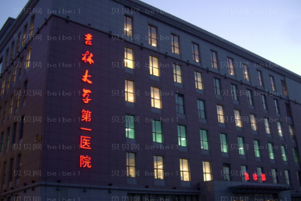 长春彩光祛斑怎么样?有哪些医院做的好?