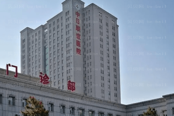 长春彩光祛斑怎么样?有哪些医院做的好?