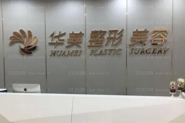 铜仁激光祛痘疤top3专家名单整理