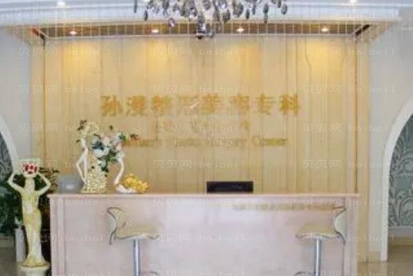 威海开眼角前十口碑医生名单汇总