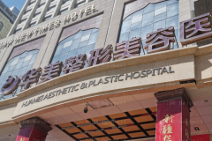 广州华美下巴整形怎么样?附医生名单