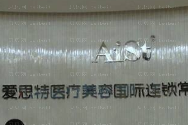 常德耳软骨隆鼻实力派医生名单汇总