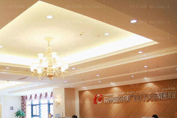 常州施尔美怎么样?医生团队介绍