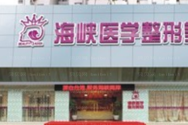 广州海峡自体脂肪丰胸前三口碑医生名单公布