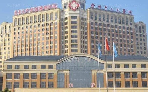 赣州皮肤美容医院榜单公布