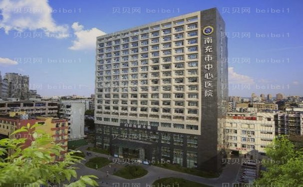 南充去妊娠纹哪些医院可以做,名单盘点