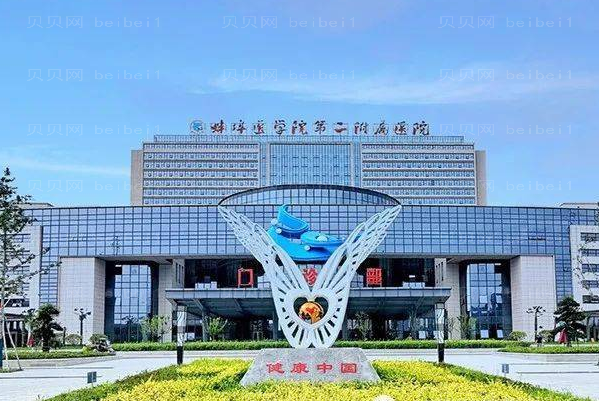 蚌埠嘟嘟唇整形怎么样?有哪些医院做的好?