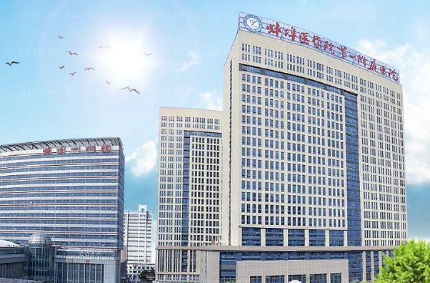 蚌埠嘟嘟唇整形怎么样?有哪些医院做的好?