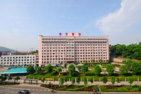 株洲牙齿畸形矫正医院名单一览,附医院简介