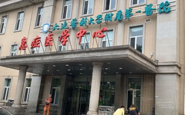 大连鼻孔缩小好的医院