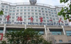 常德吸脂去双下巴医院揭晓