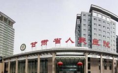 甘肃省人民医院双眼皮怎么样