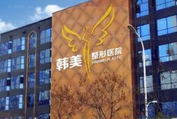 襄阳激光祛痘疤哪个医院好?附医院介绍