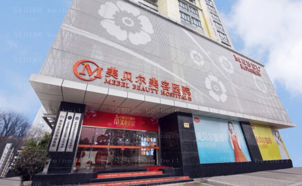 南京眉毛种植哪家好?清单已出!
