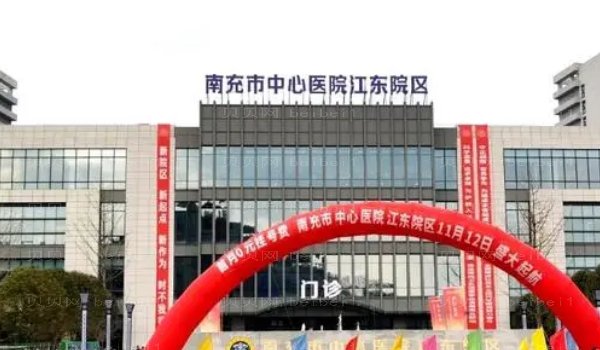 南充市中心医院鼻部综合好的医生是哪个