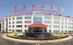 枣庄市立医院美容科哪位大夫好