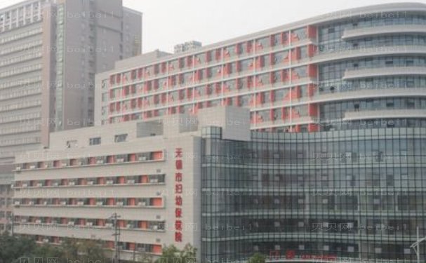 无锡市妇幼保健院提眉医生简介公布