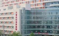 无锡市妇幼保健院私密整形好的医生是哪个