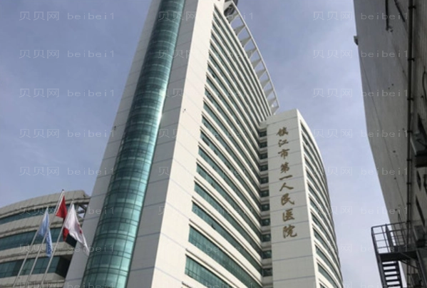 镇江吸脂瘦身哪家强?这些整形机构都很不错