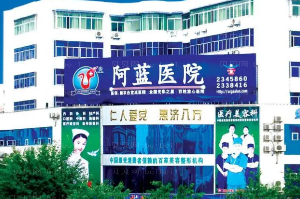 广安阿蓝膨体隆鼻口碑医生名单展示