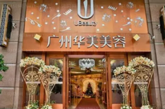 广州华美热玛吉除皱前三口碑医生名单一览
