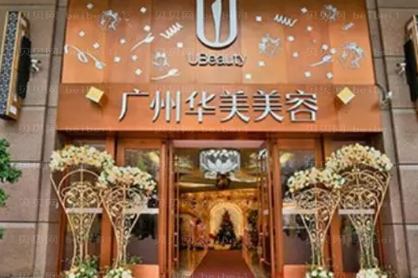 广州华美热玛吉除皱前三口碑医生名单一览