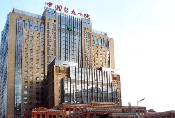 沈阳激光祛痘疤好不好?前十医院名单公布