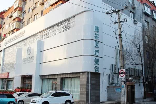 沈阳激光祛痘疤好不好?前十医院名单公布